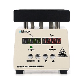Плита нагревательная Altimax HP-1-1010