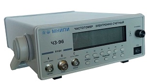 Частотомер МНИПИ Ч3-96