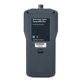 Влагомер Verdo MM1203