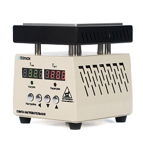 Плита нагревательная Altimax HP-1-1515