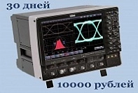 Аренда СИ