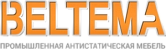 БЕЛТЕМА